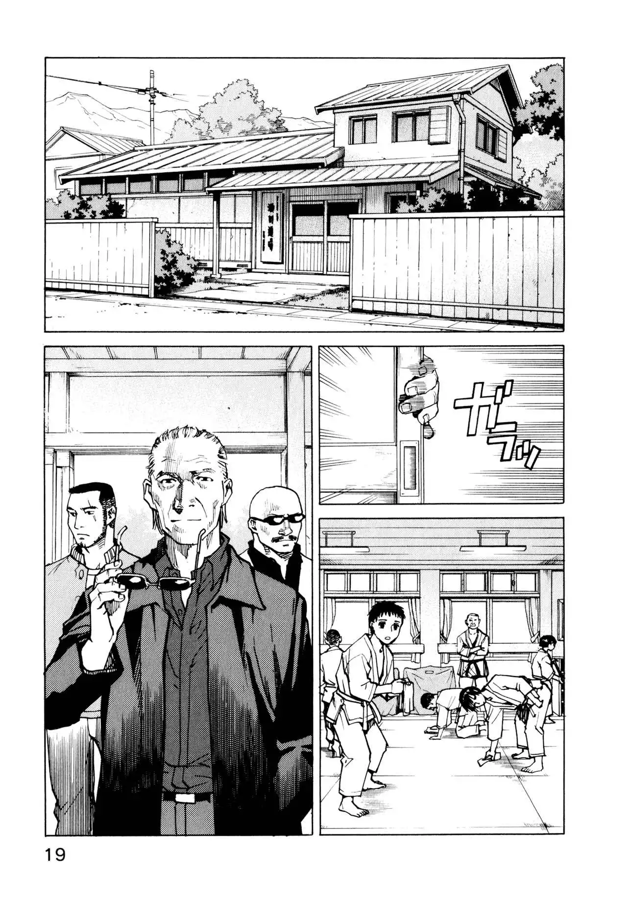 All-Rounder Meguru Chapter 1.8 20